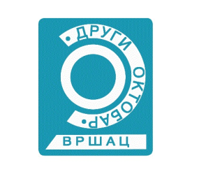DRUGI-OKTOBAR-logo.jpg